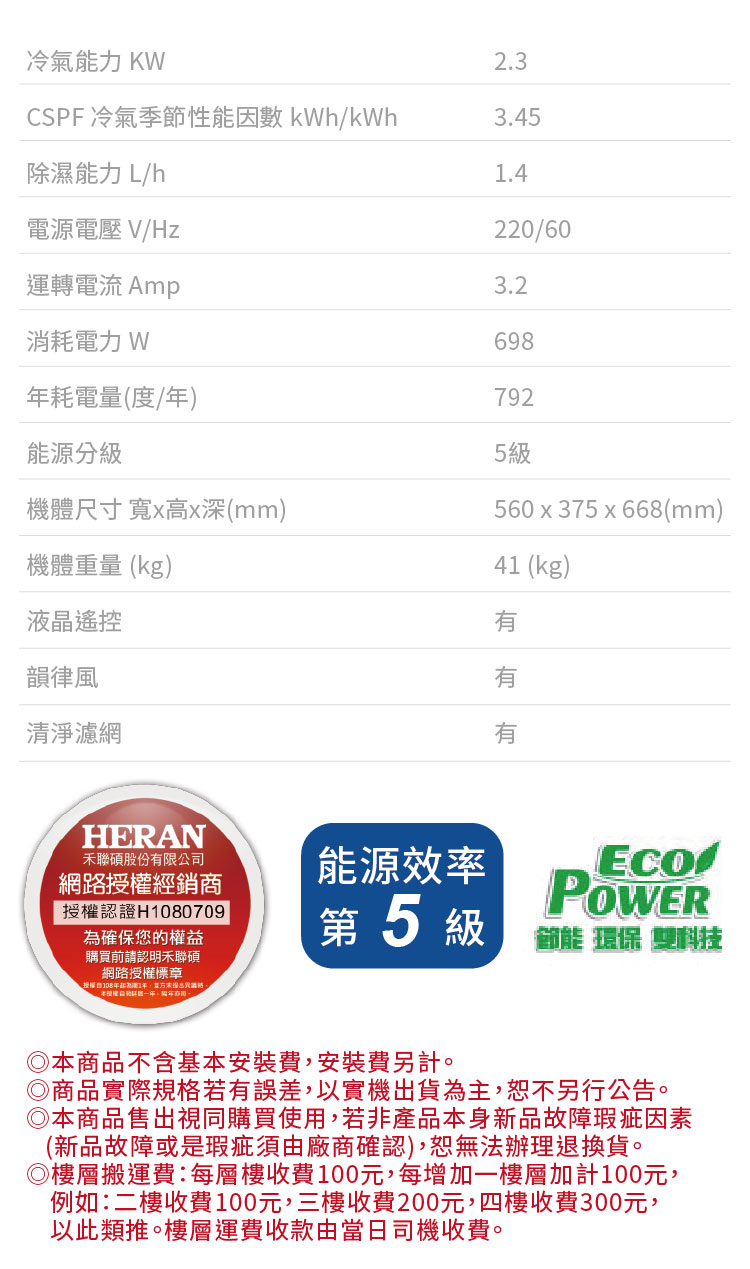 HW-23P5-3.jpg